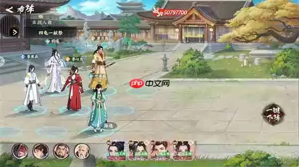 少年歌行风花雪月叶若依祭祀队玩法