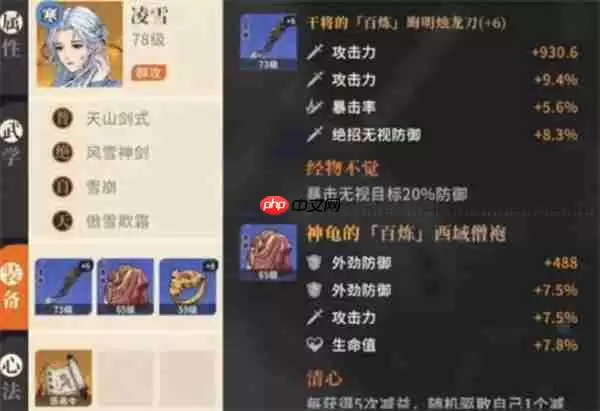 对决剑之川内攻队玩法搭配分享