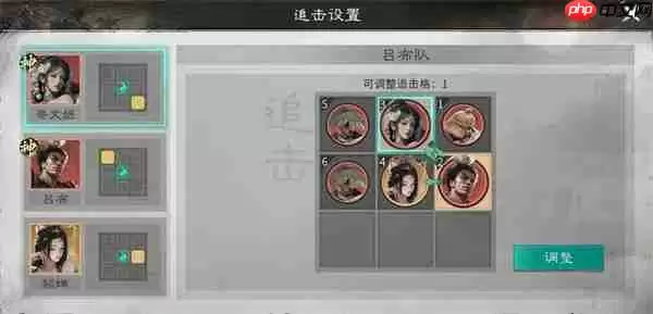 三国天下归心哮虎连斩队玩法攻略