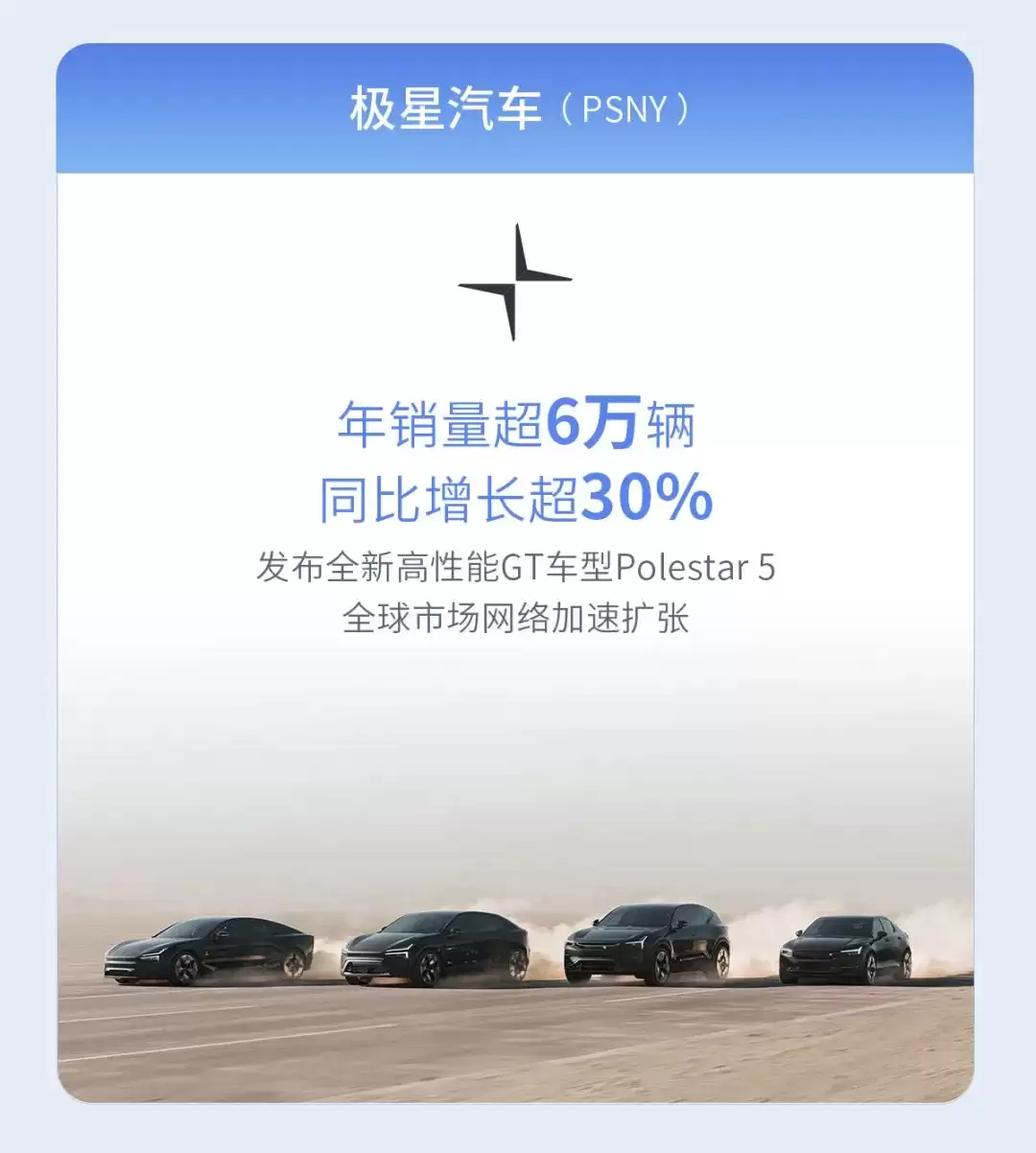 吉利控股集团 2025 年总销量首次突破 400 万辆：连续 5 年增长，新能源渗透率 56%
