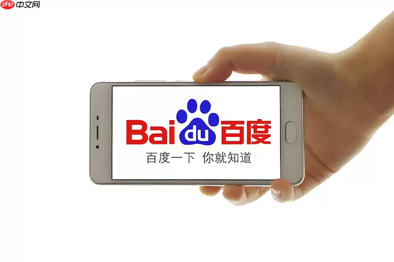 百度浏览器下载文件找不到怎么办 百度浏览器下载管理方法