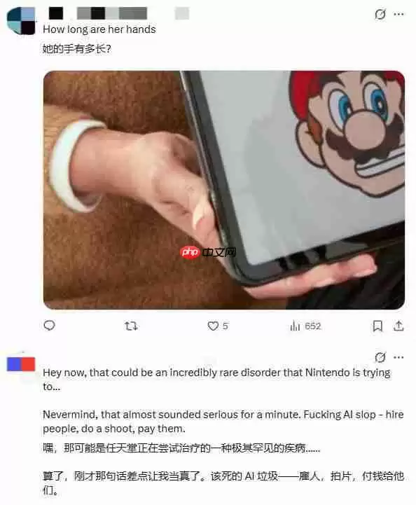 任天堂儿童玩具宣传图模特手势怪异 粉丝怀疑AI生成