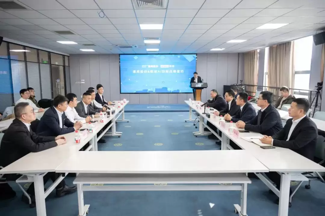 强强联合！联想与通用股份共启 AI 创新新征程