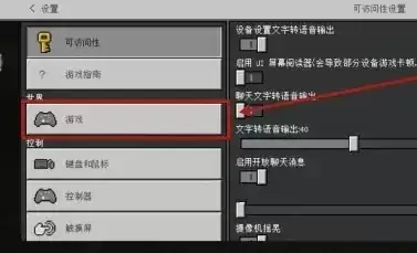我的世界怎么显示当前坐标2026