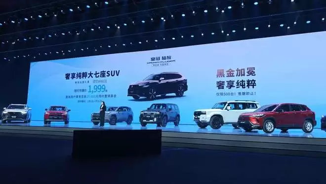 一汽丰田SUV家族推出限时焕新政策 全新RAV4荣放交付