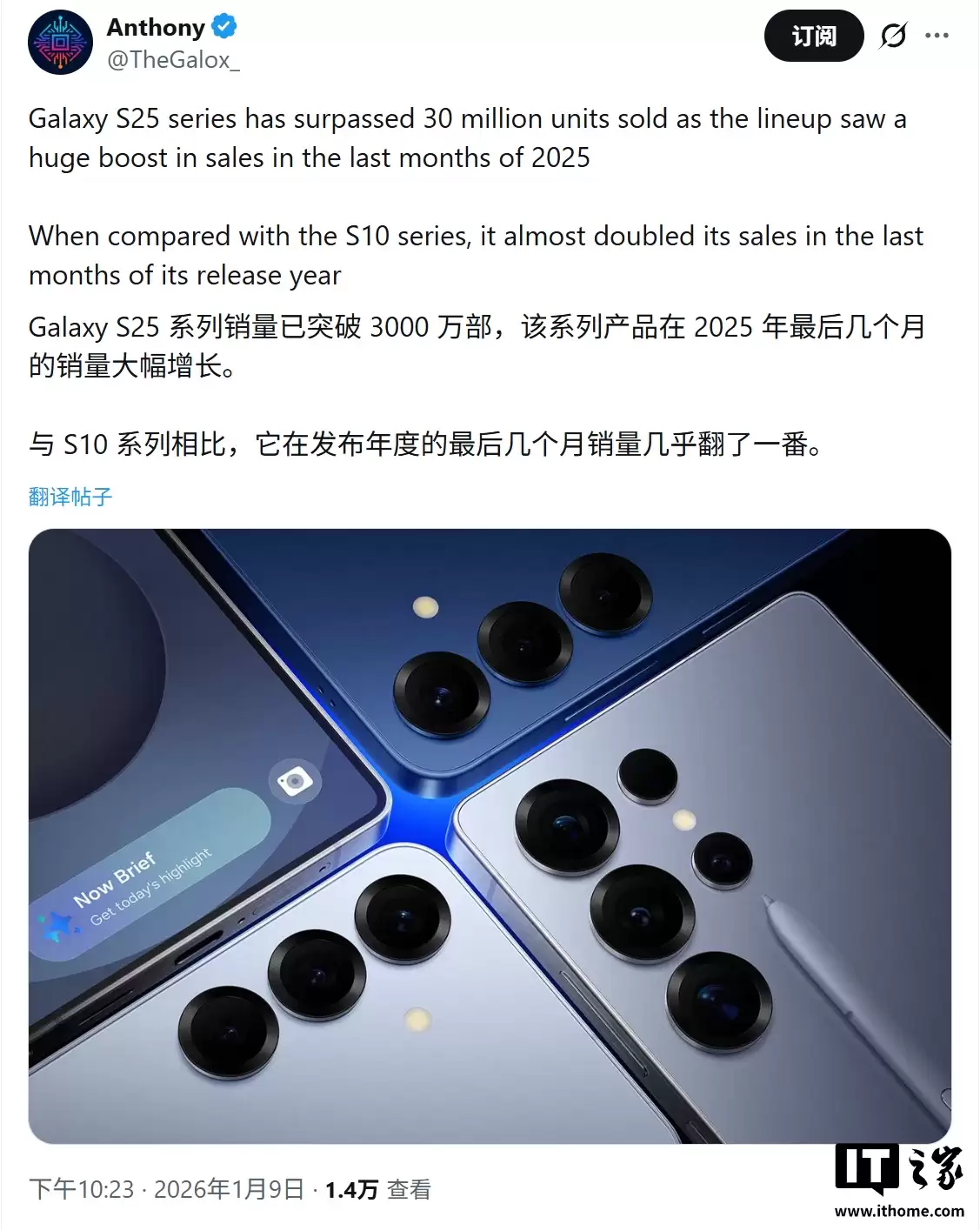 破 3000 万台！报告称三星 Galaxy S25 系列打破安卓手机魔咒