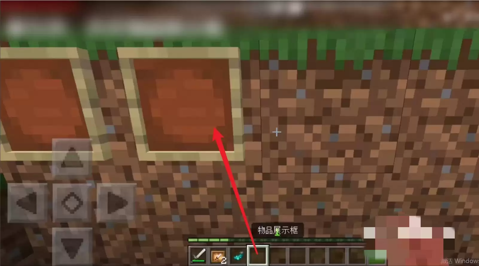 我的世界荧光物品展示框怎么发光2026