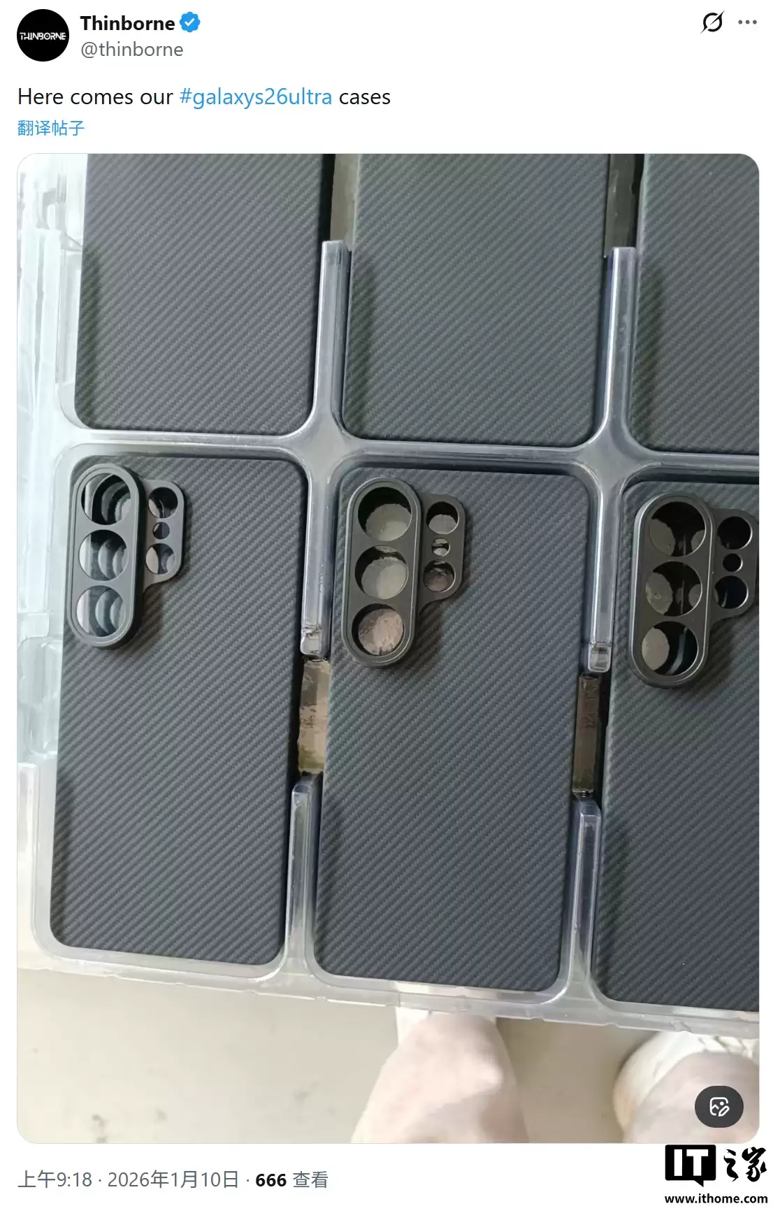 三星 Galaxy S26 Ultra 第三方手机壳曝光:圆润边角、药丸状相机凸起
