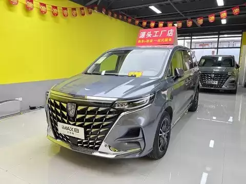 荣威iMAX8购车保险全解析:两年实测月均三百元