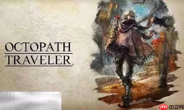 歧路旅人0初始携带品选择推荐 歧路旅人0初始携带品怎么选