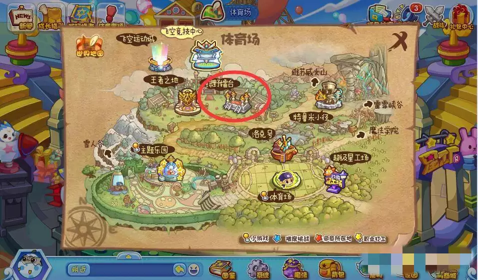 洛克王国在哪买pp道具2026