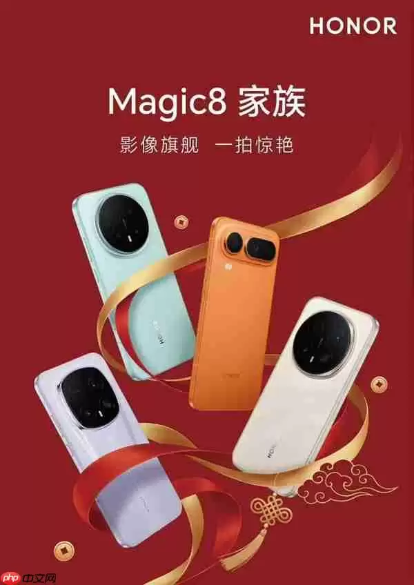 安卓最强Air来了!荣耀Magic8 Pro Air看点汇总
