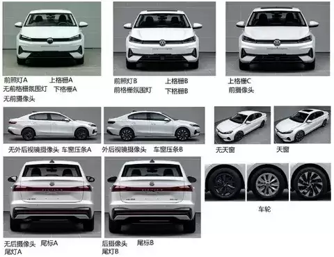 大众速腾S申报信息曝光 定位低于速腾L搭1.5L发动机