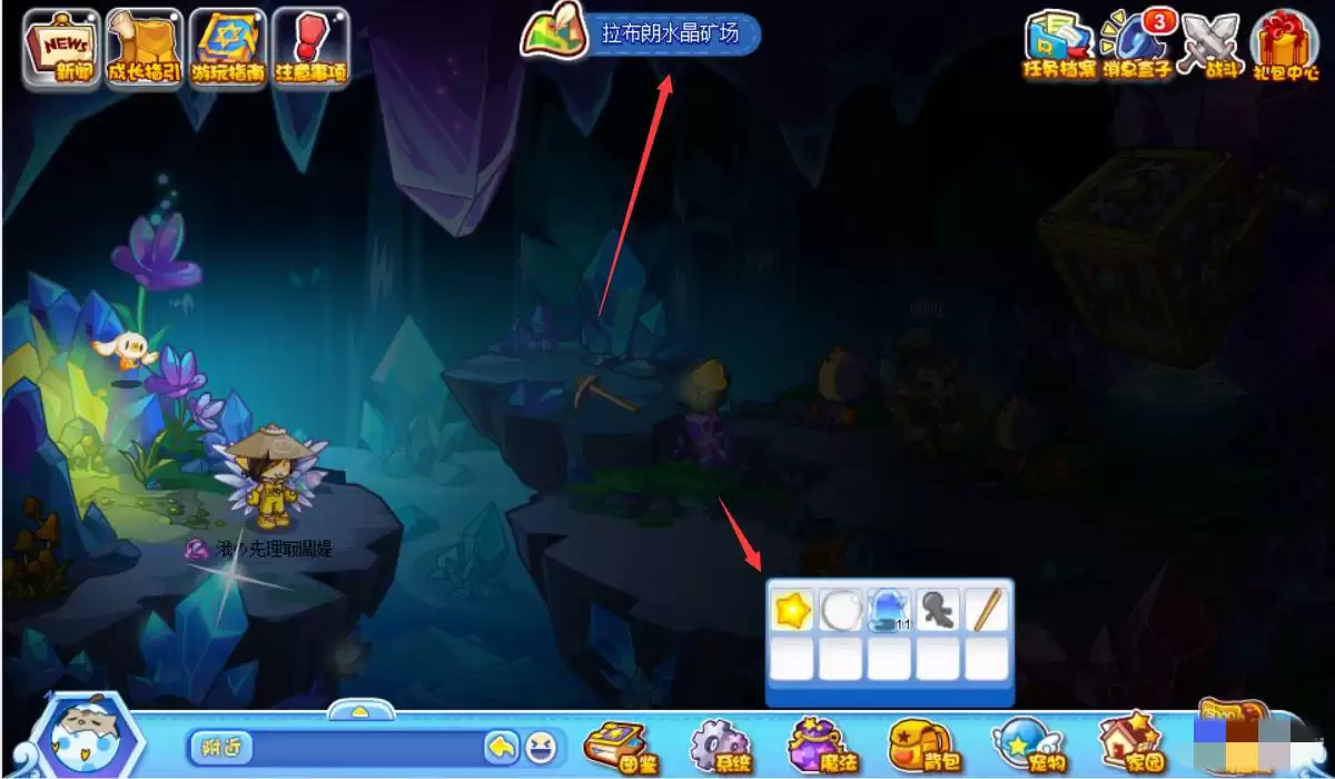 洛克王国拉布郎水晶矿场在哪里怎么去2026