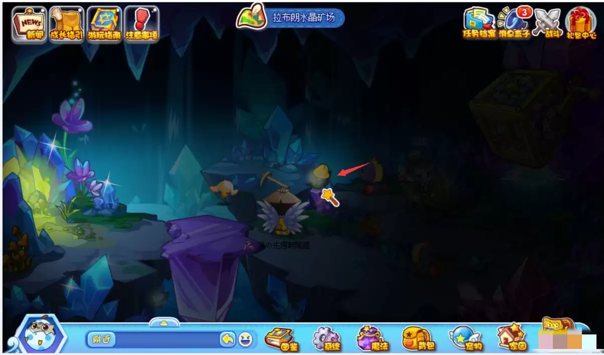 洛克王国拉布郎水晶矿场在哪里怎么去2026