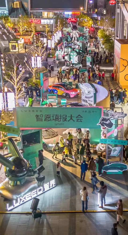 直击2026智愿填报大会：智界如何和年轻人玩到一起