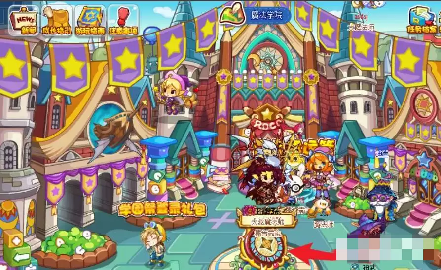 洛克王国万神殿在哪2026