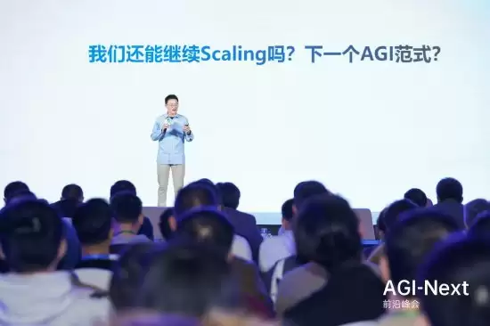 智谱创始人唐杰谈 DeepSeek：很震撼，开启了“AI 做事”新范式
