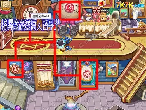 洛克王国幽暗空间在哪怎么去2026