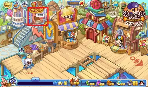 洛克王国梦想屋在哪怎么去2026