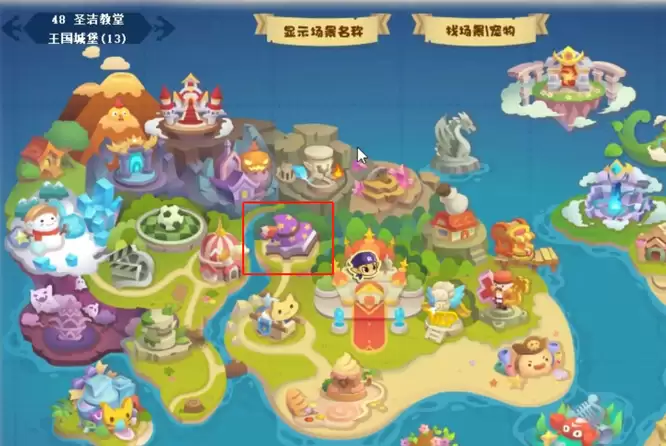 洛克王国竞技场大厅怎么去2026