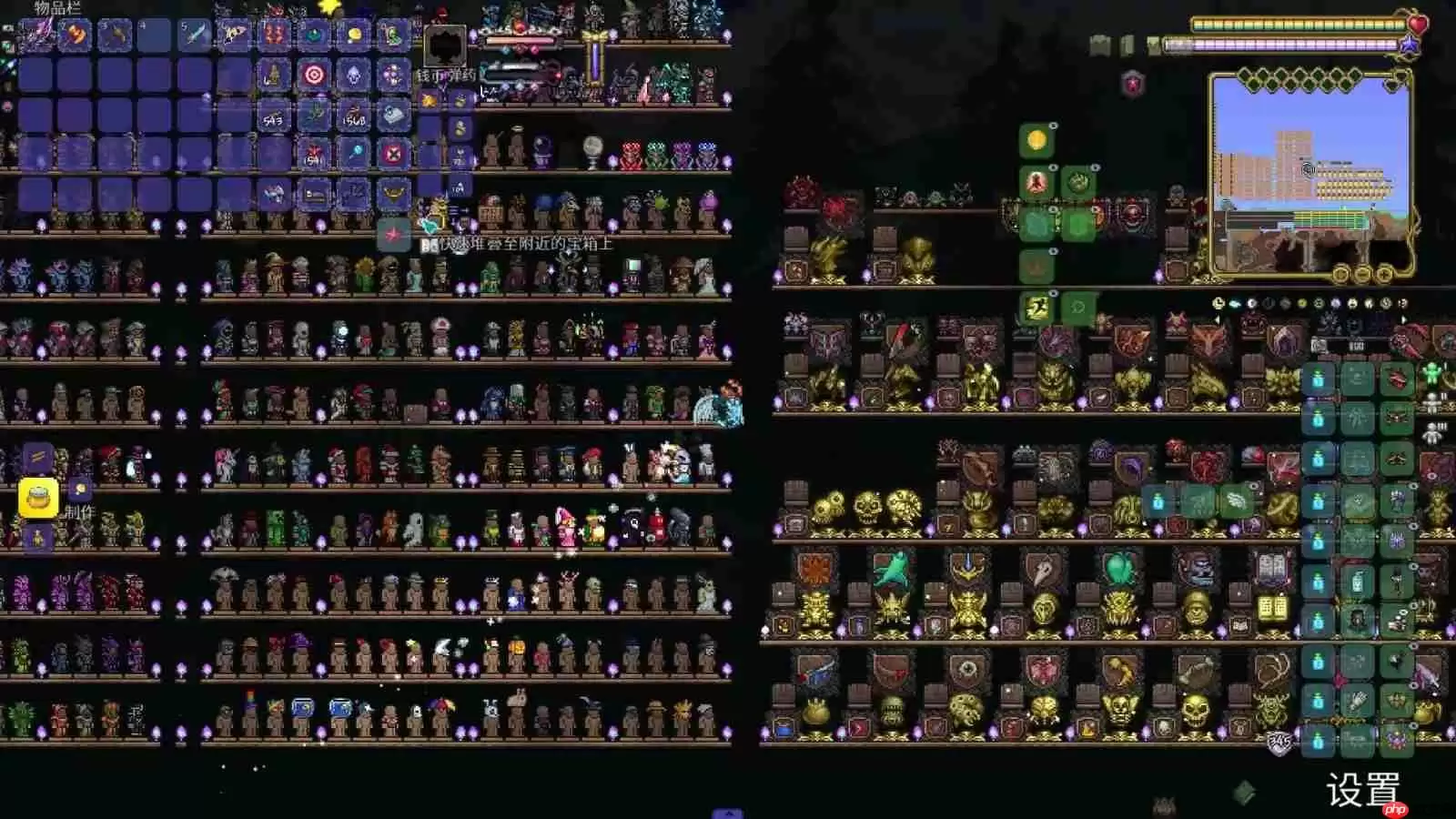 利器站：你的灾厄模组近战进阶必备神器