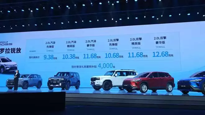 一汽丰田SUV家族推出限时焕新政策 全新RAV4荣放交付