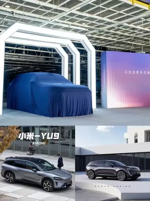 2026全尺寸SUV大战：小米阿维塔激战，奕境破局而来