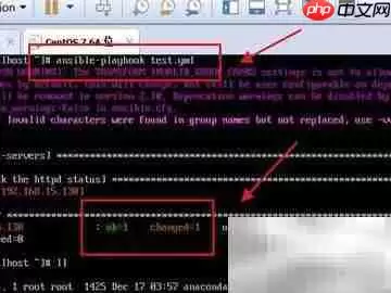 Ansible启动httpd服务任务