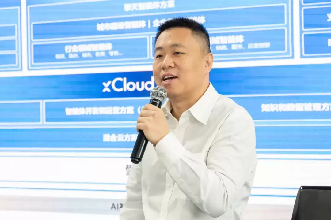 强强联合！联想与通用股份共启 AI 创新新征程