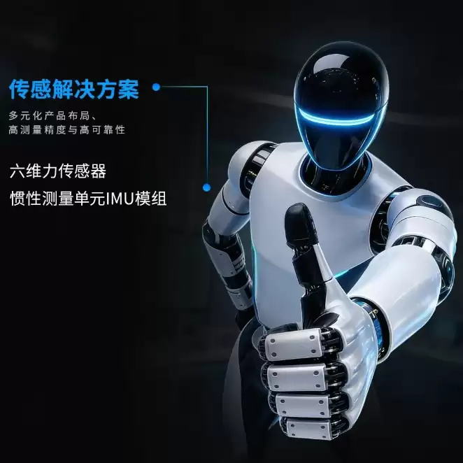 瑞声科技推出人形机器人解决方案,首秀CES 2026