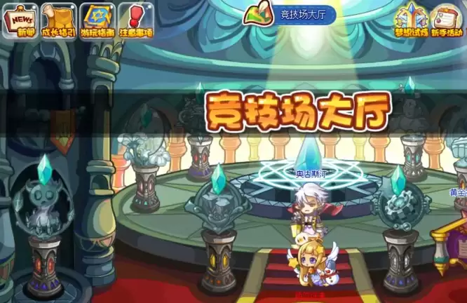 洛克王国竞技场大厅怎么去2026