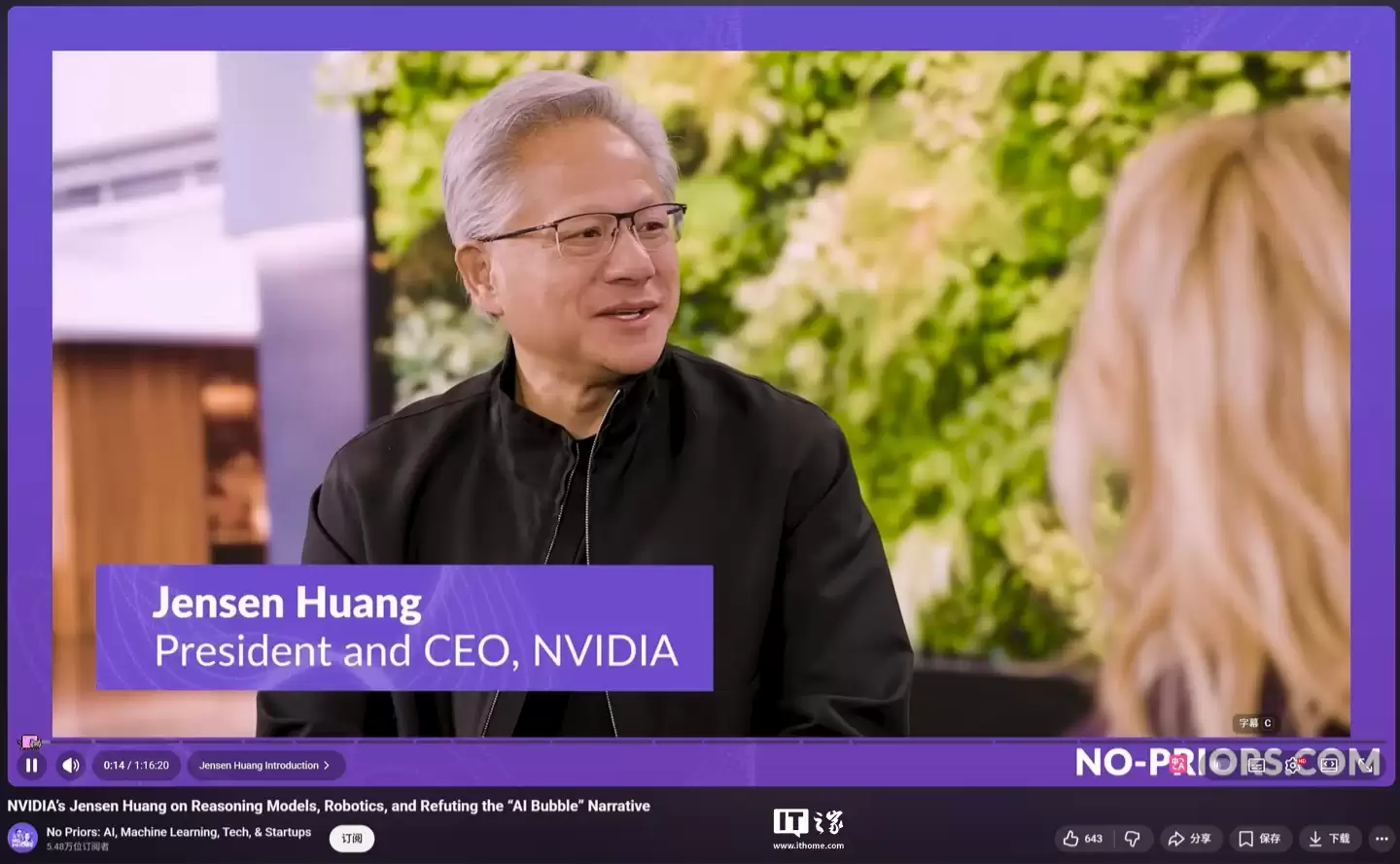 英伟达黄仁勋痛批“AI末日论”：对社会毫无益处，让人们不敢投资AI