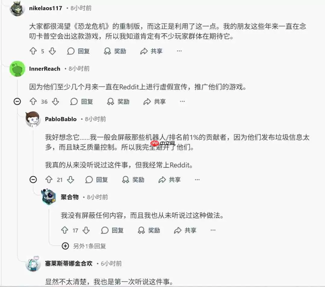 《Code Violet》评分只有4分 被网友戏称最烂PS5独占
