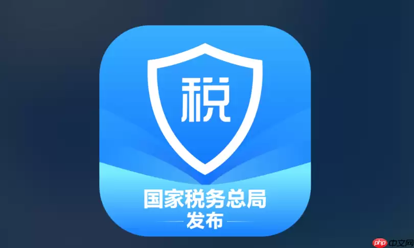 个人所得税经营所得申报入口 个体工商户个税缴纳