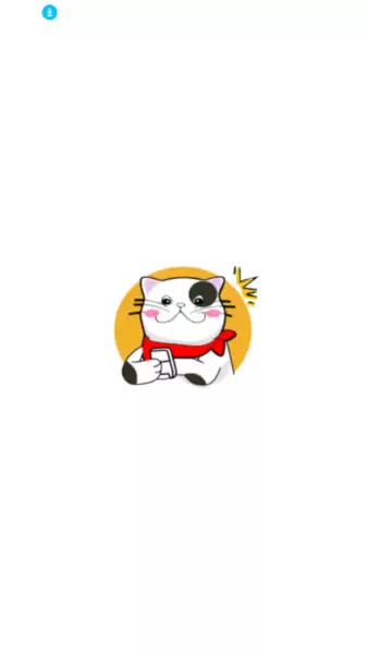 猫番阅读app使用指南