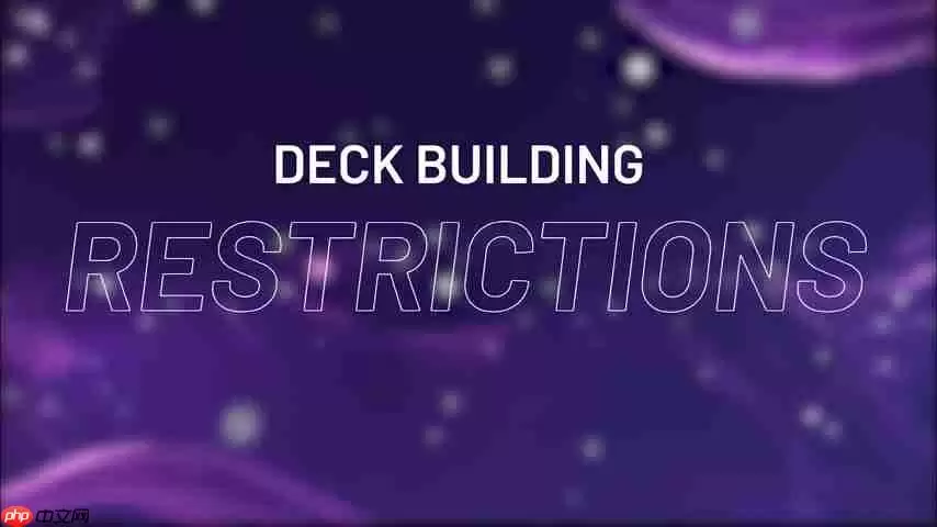 构筑你的洛卡纳套牌：新手指南与进阶策略