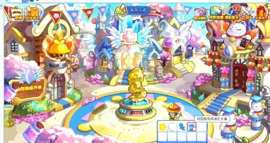 洛克王国液化术在哪获取2026