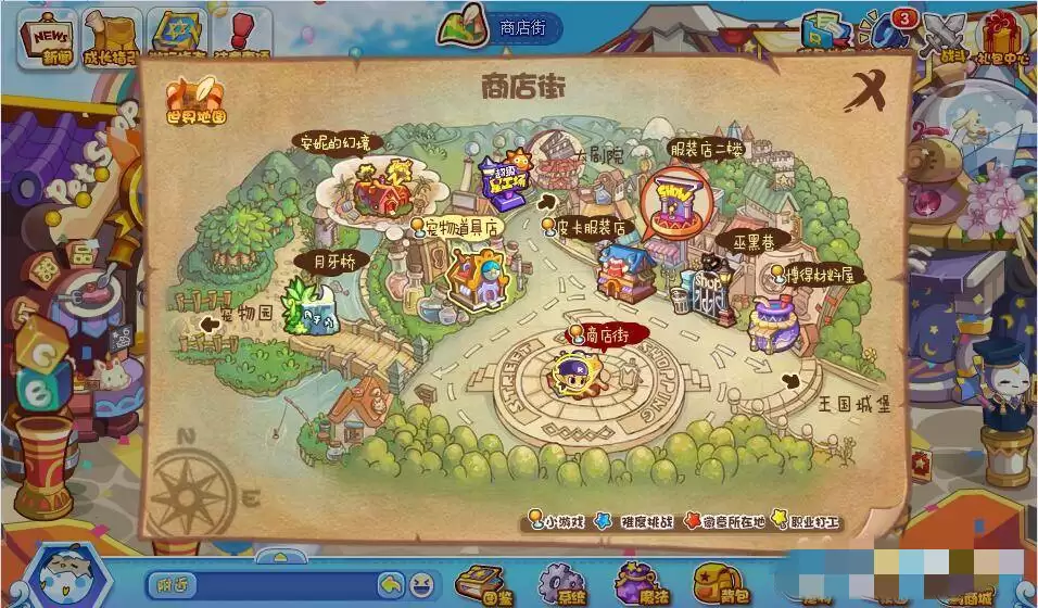 洛克王国在哪买pp道具2026