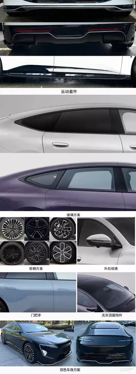 阿维塔12煊新亮相，携手华为乾崑联合开发四款新车