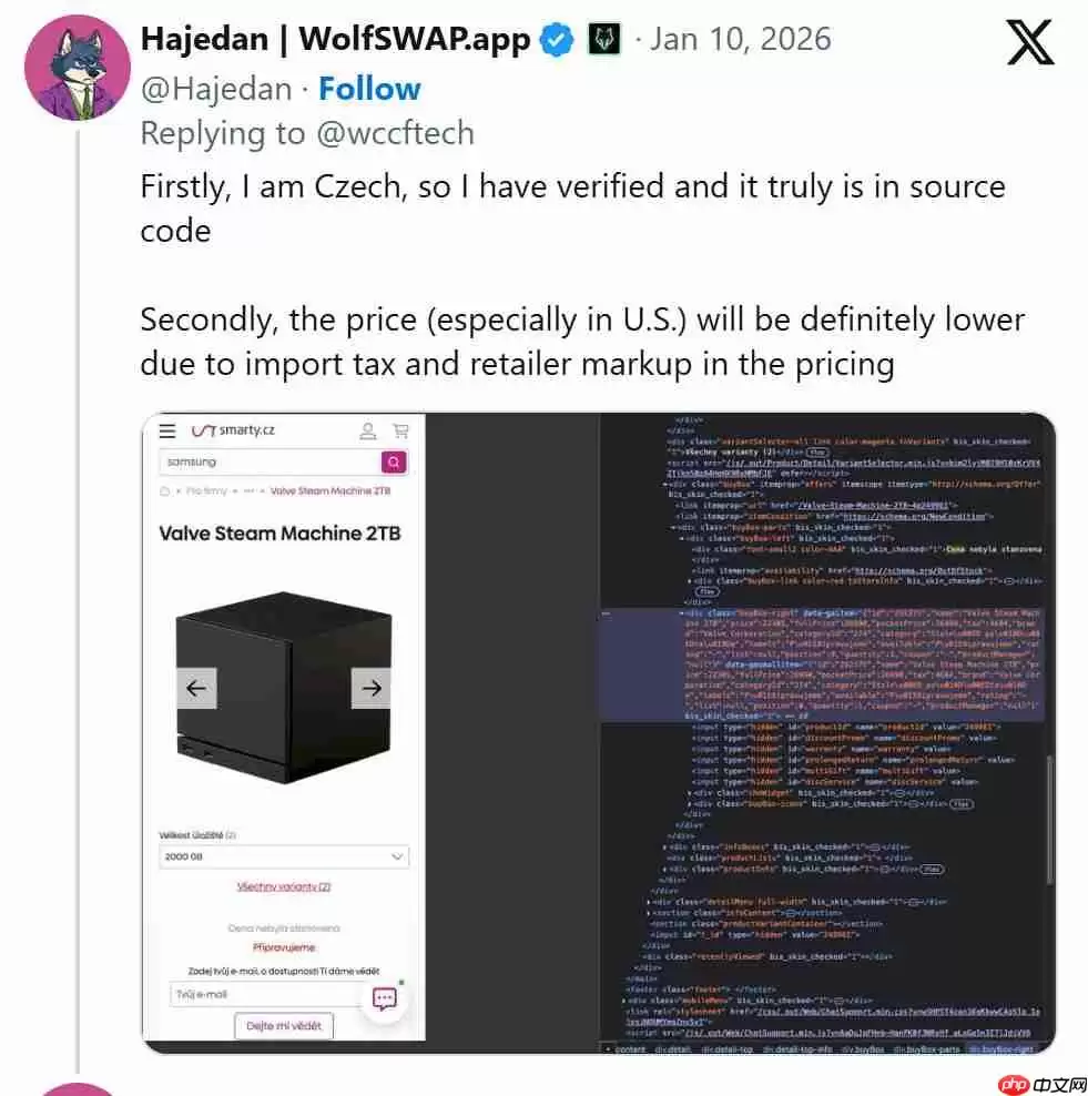 Steam Machine售价遭零售商泄露:或逼近1000美元