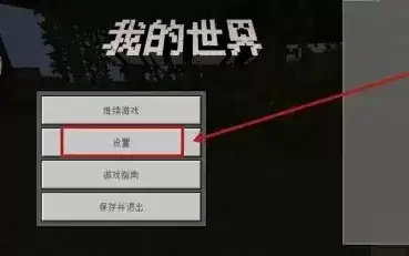 我的世界怎么显示当前坐标2026