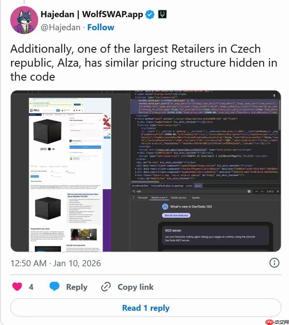 Steam Machine售价遭零售商泄露:或逼近1000美元