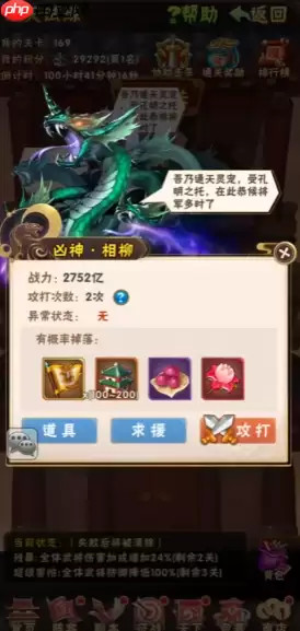 通天试炼通关秘笈 避战斗答题智取守将