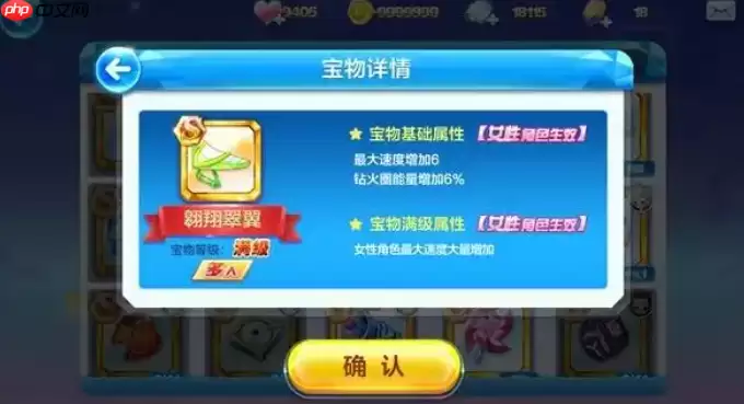 速通秘笈！竞速宝物巅峰组合让你遥遥领先