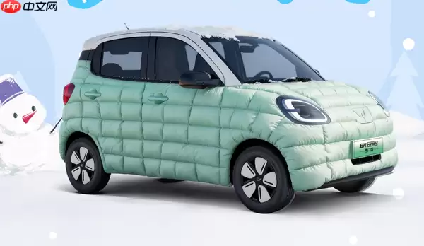 五菱宣布MINIEV 2025年销量43.55万辆 累计突破185万辆