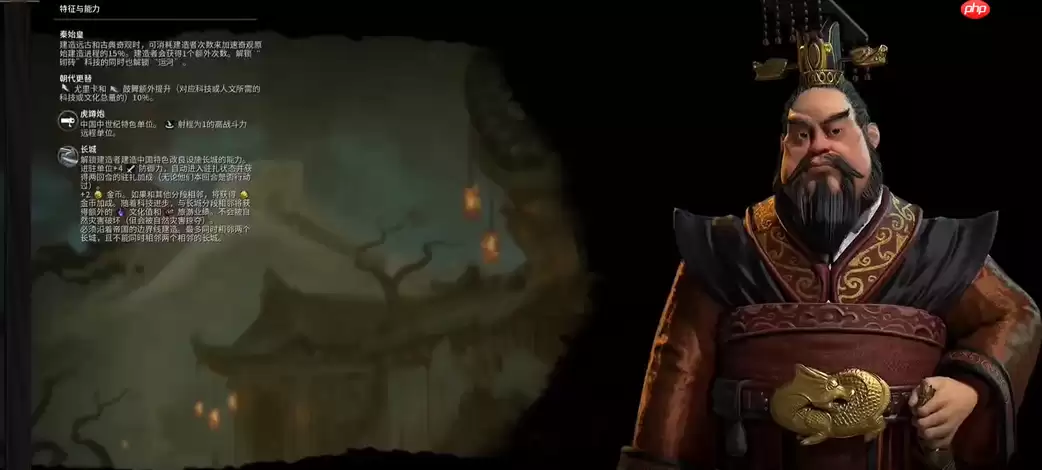 秦始皇的神谕速成法：奇观加速狂魔的伟人银行指南