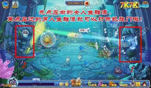 洛克王国凯旋门在哪2026