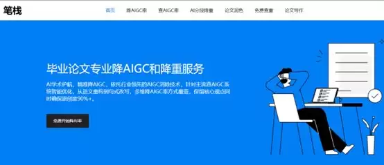 2026年毕业论文降AI策略指南:应对论文检测AI挑战,有效优化论文AIGC率的五大SaaS工具