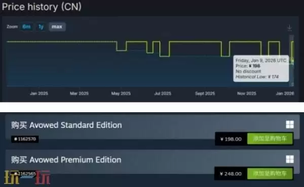 奇幻RPG《宣誓》Steam平台价格调整 标准版降幅43%